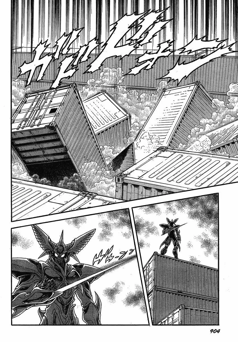 第193话 第5页