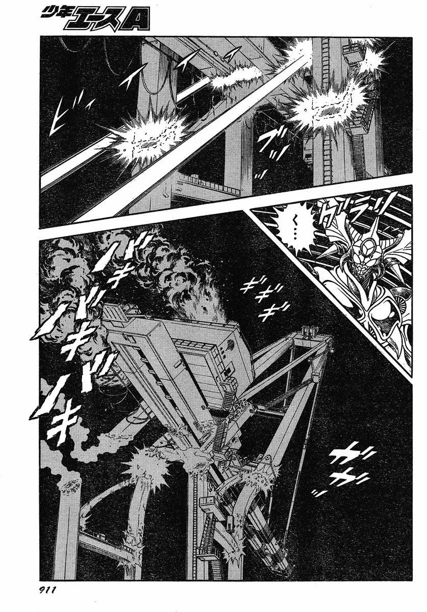 第193话 第12页