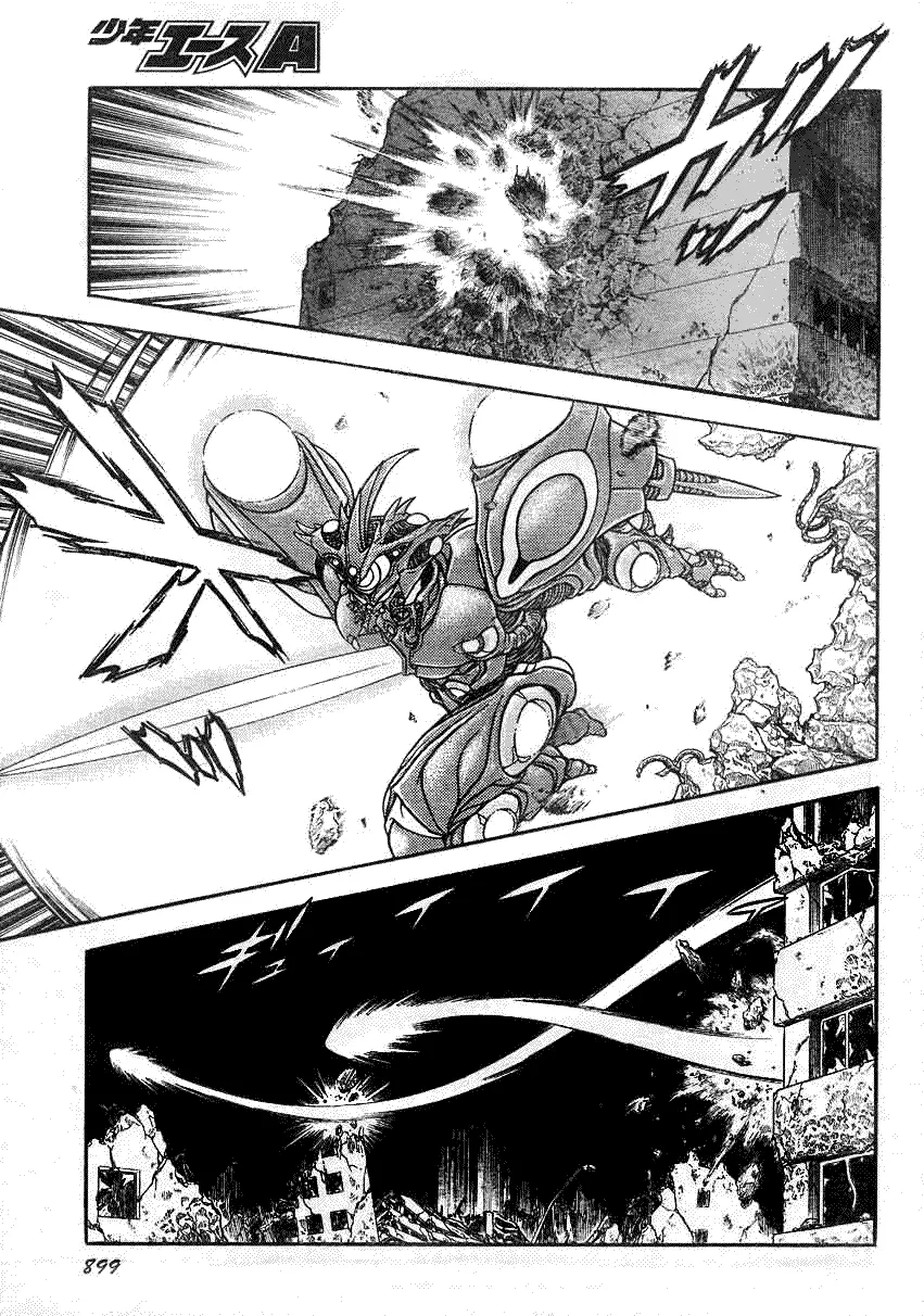 第194话 第14页