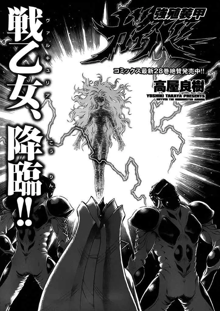 第198话 第1页