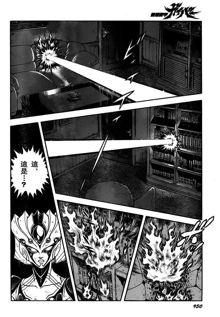 第200话 第6页