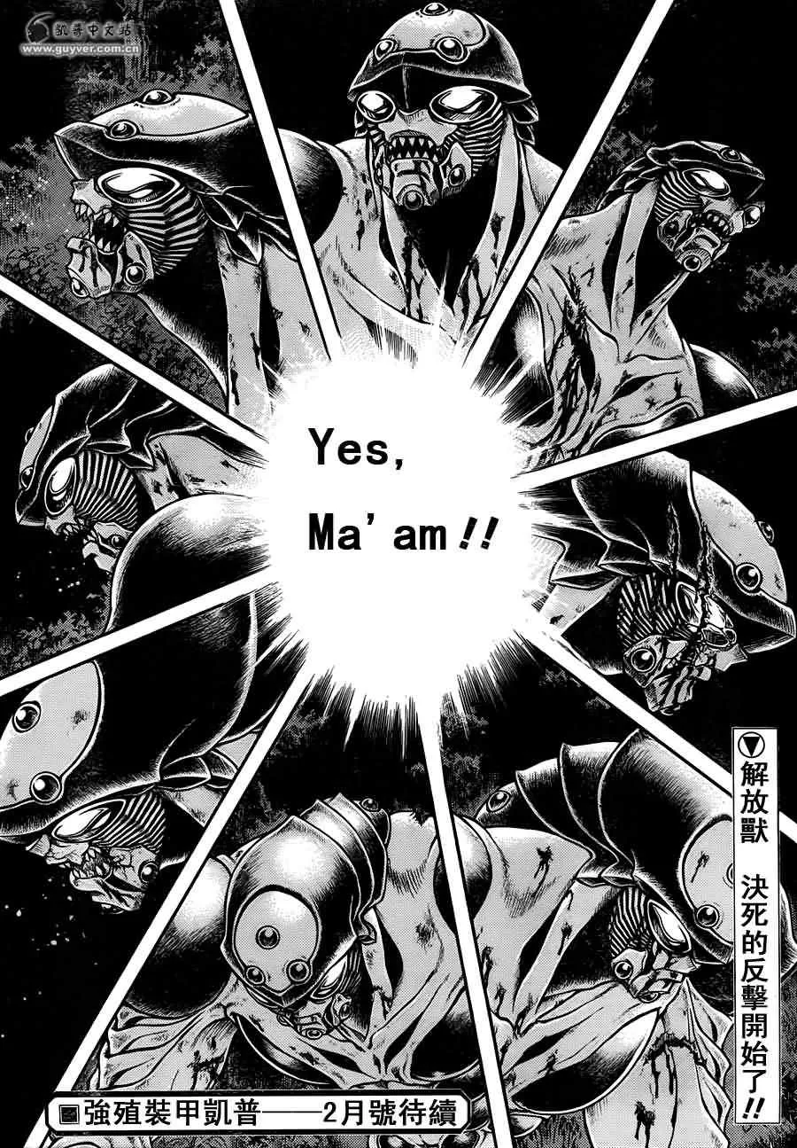 第200话 第15页