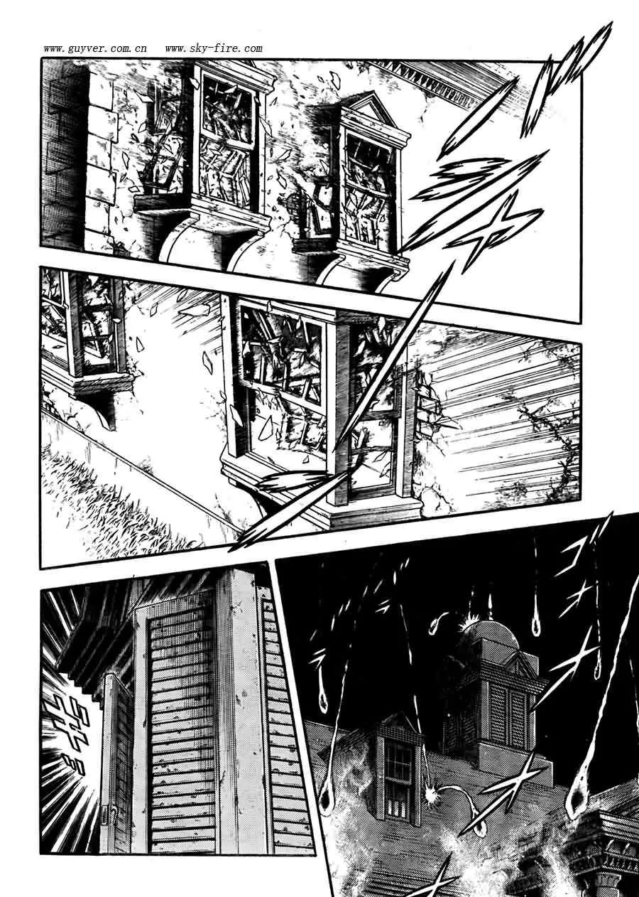 第201话 第5页
