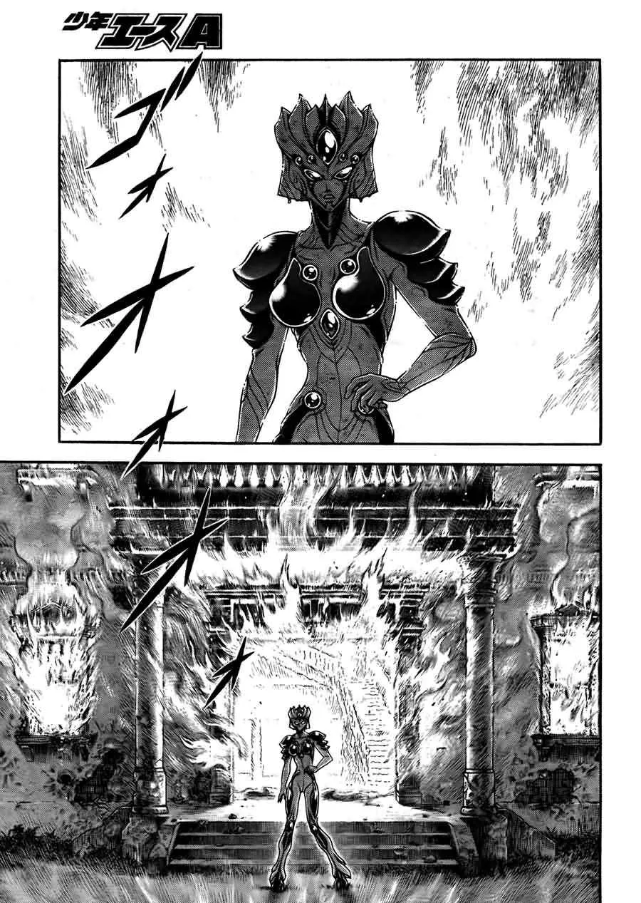第201话 第8页