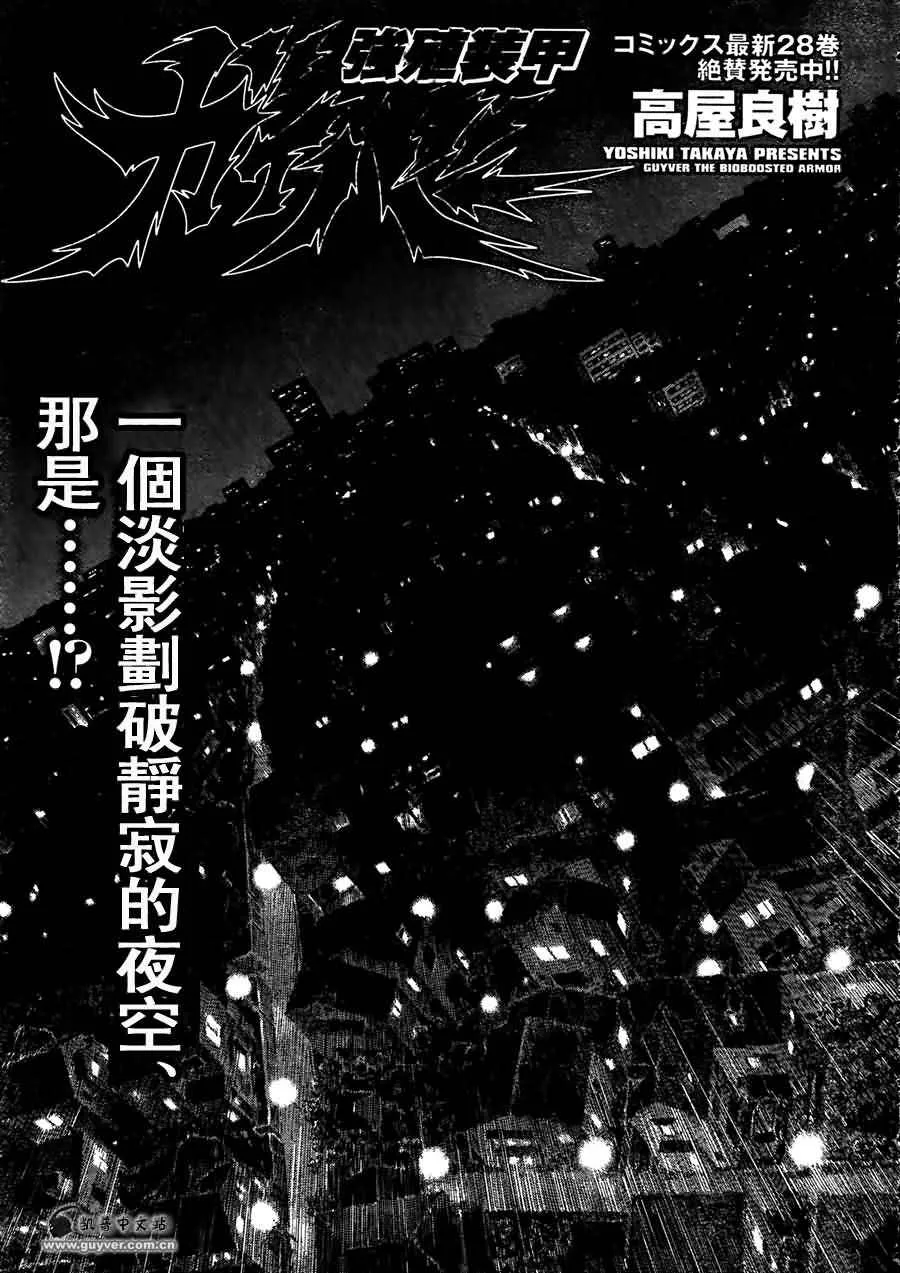 第202话 第1页