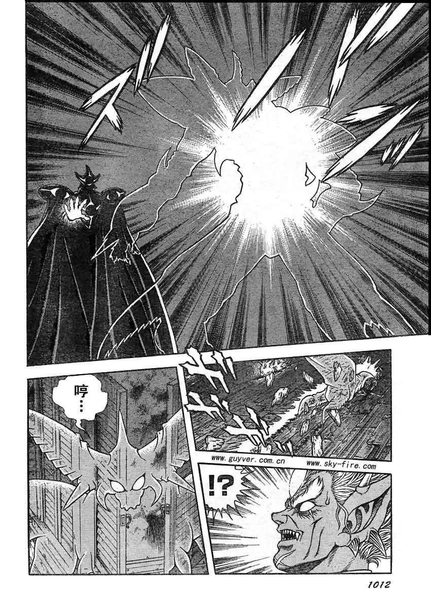 第204话 第4页