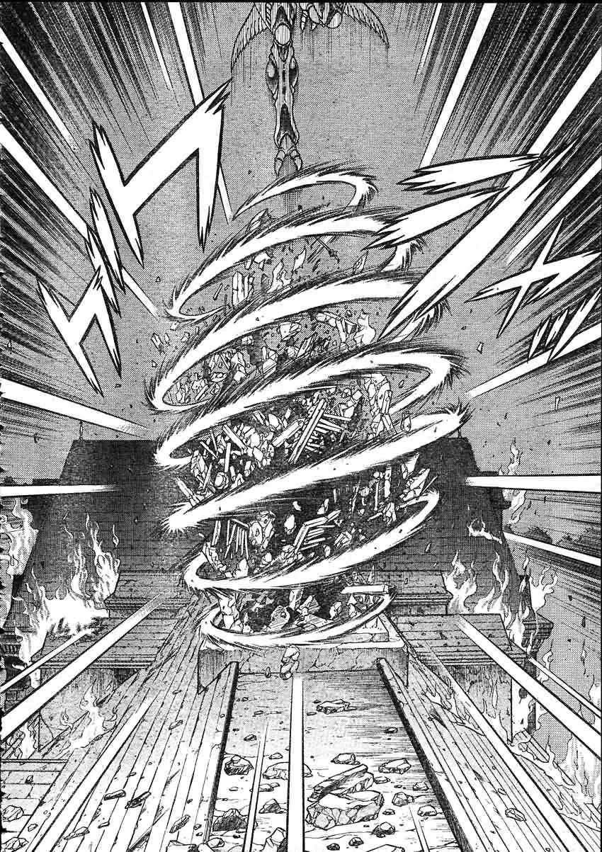 第204话 第8页
