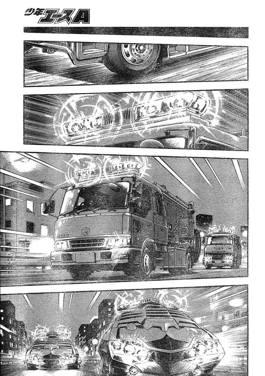 第204话 第14页