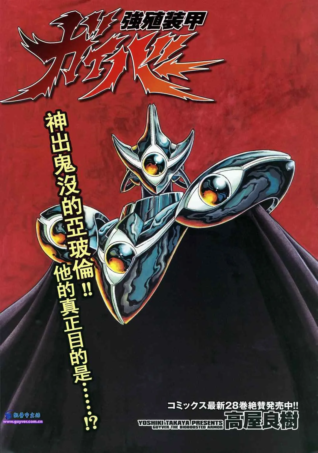 第206话 第1页
