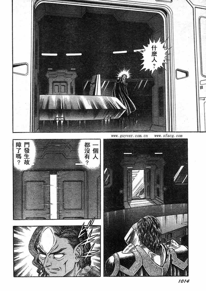 第211话 第4页
