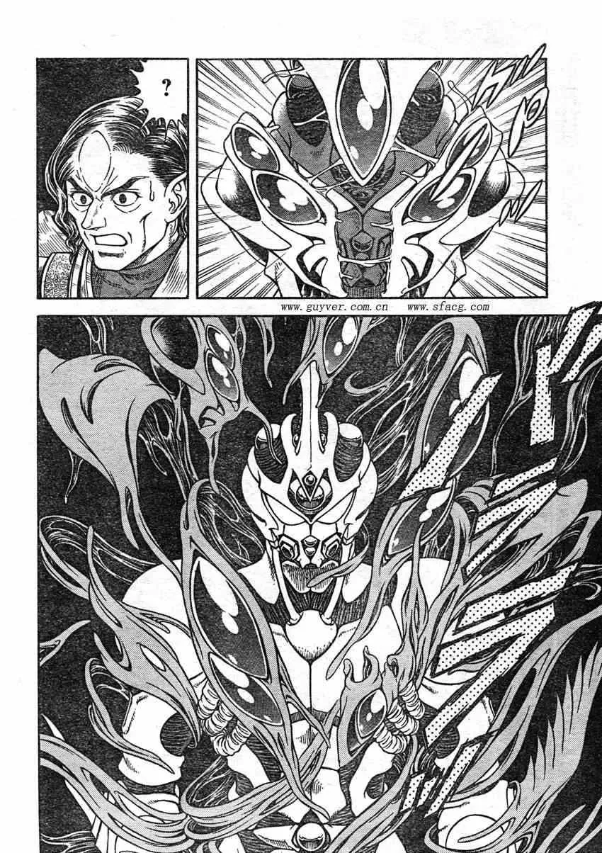 第211话 第10页