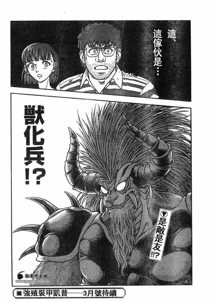 第213话 第15页