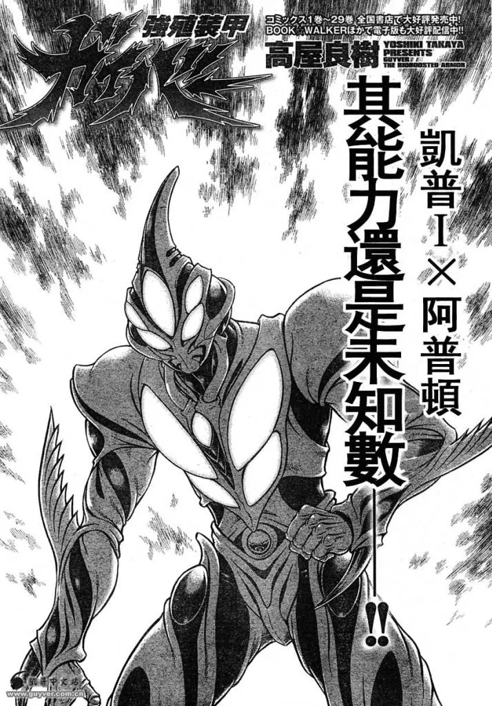 第215话 第1页