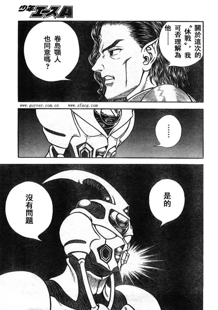 第215话 第11页