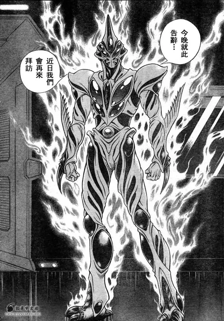 第215话 第13页