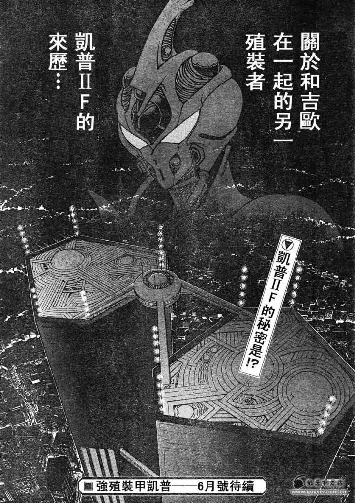 第215话 第15页
