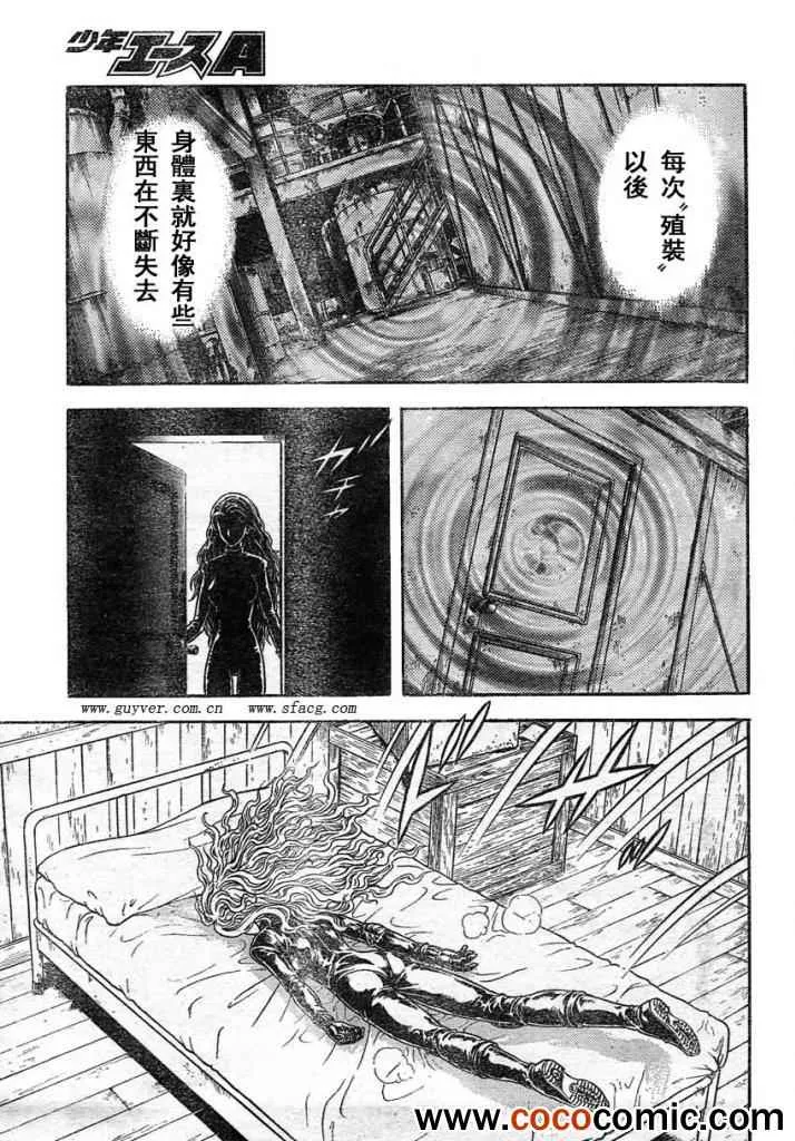 第216话 第12页