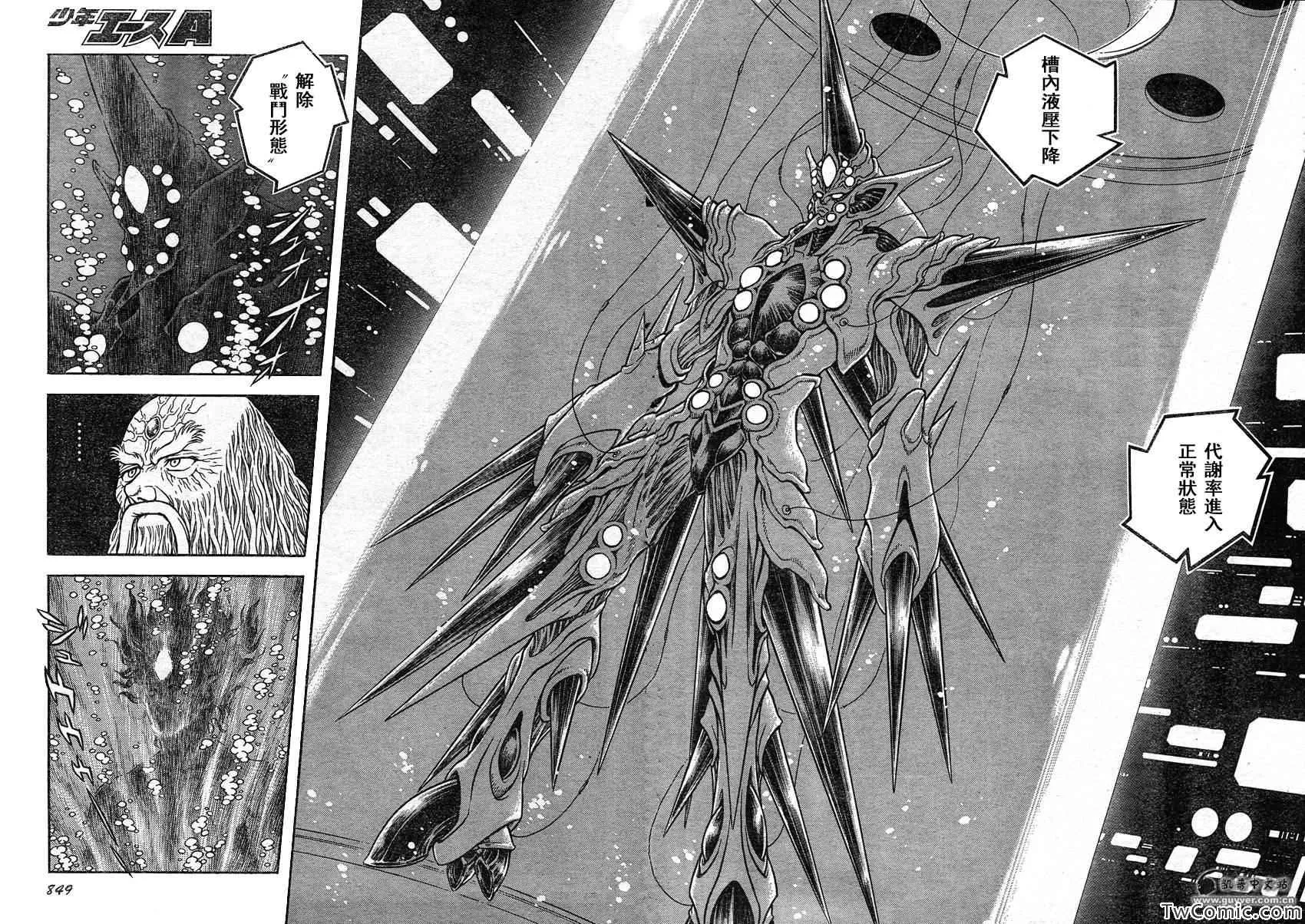 第219话 第4页