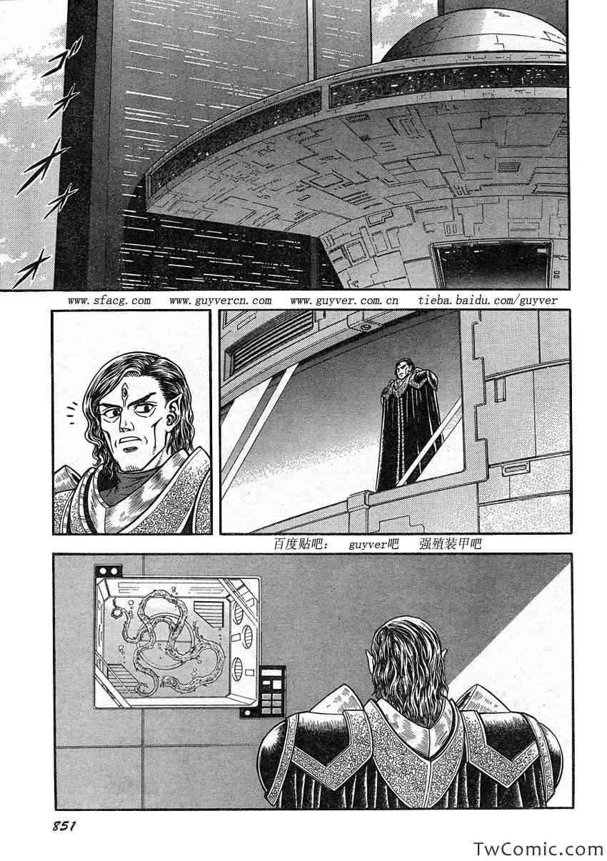 第219话 第6页