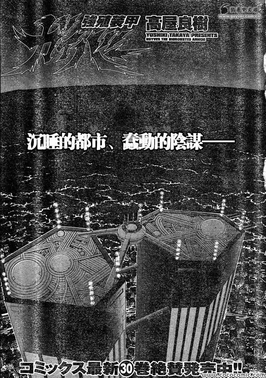 第221话 第1页