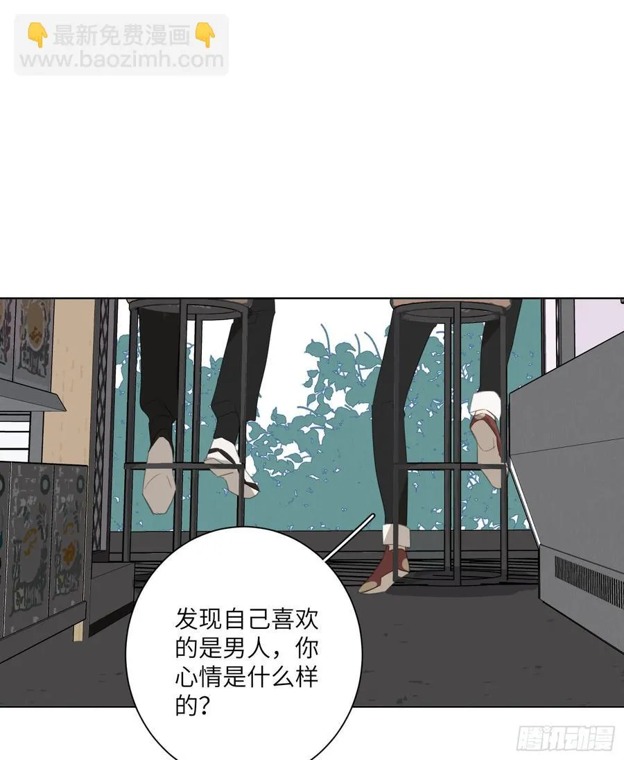 带他来看我的演出吧 第26页