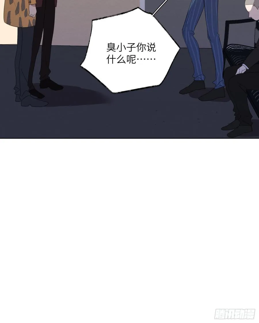 轻尘也会威胁人了！ 第20页