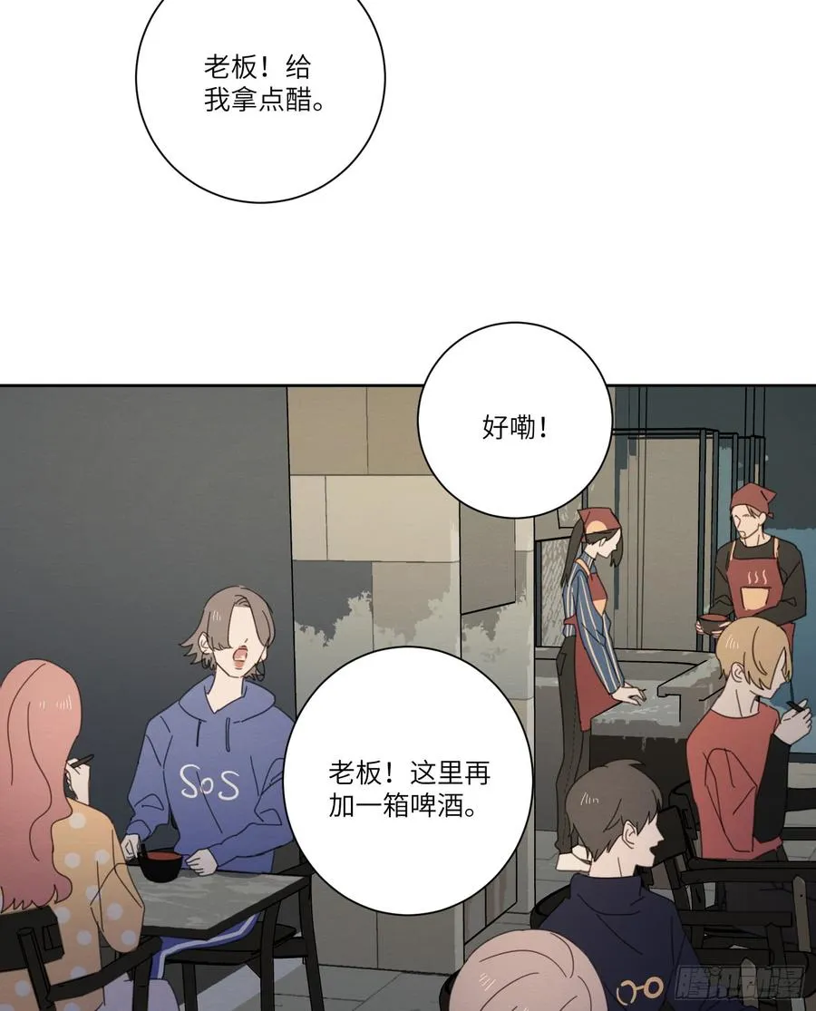 我根本控制不住我自己 第31页