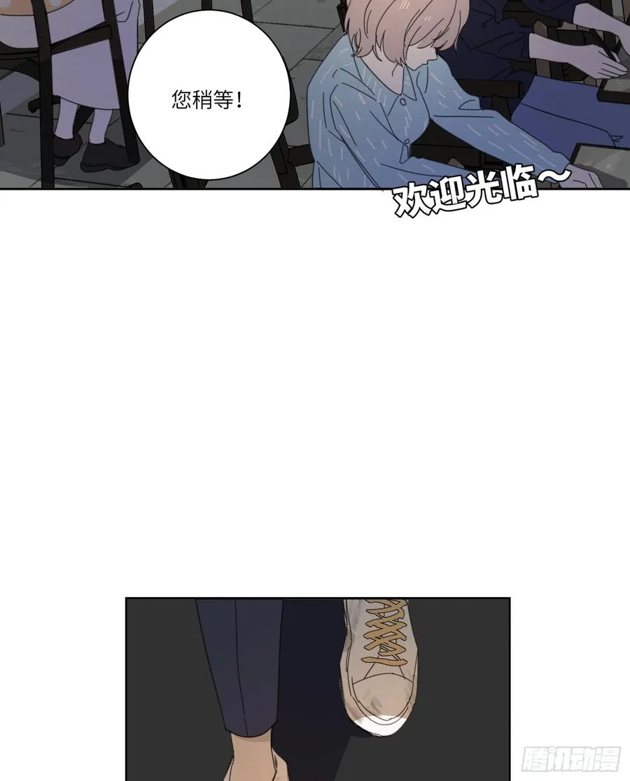 我根本控制不住我自己 第32页