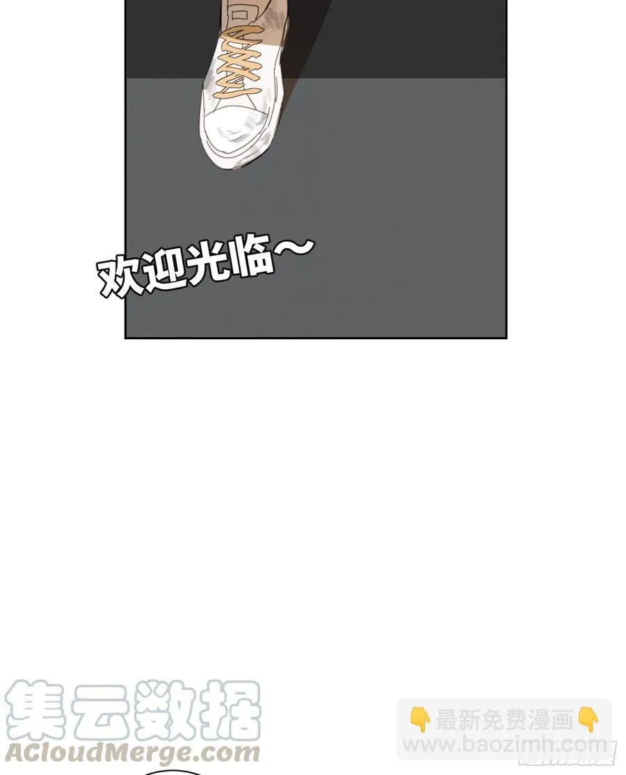 我根本控制不住我自己 第33页