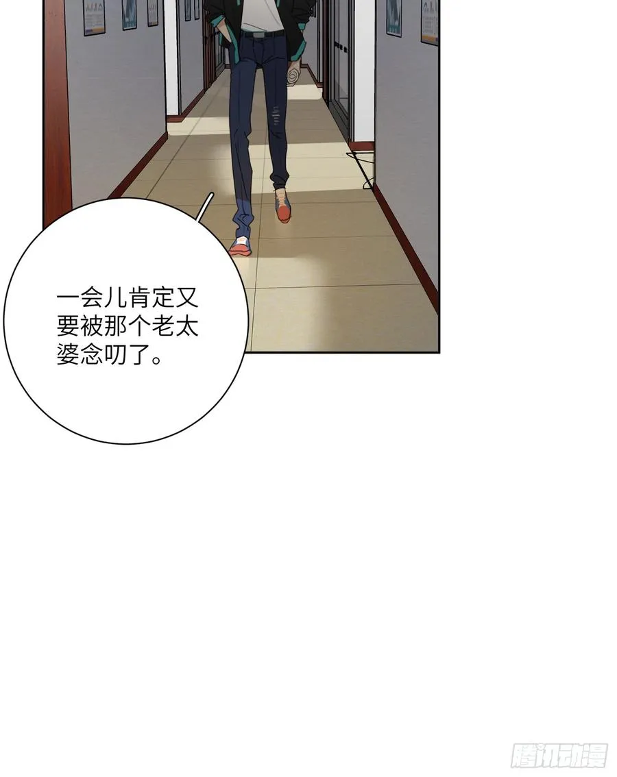 原来她这么在乎我 第23页