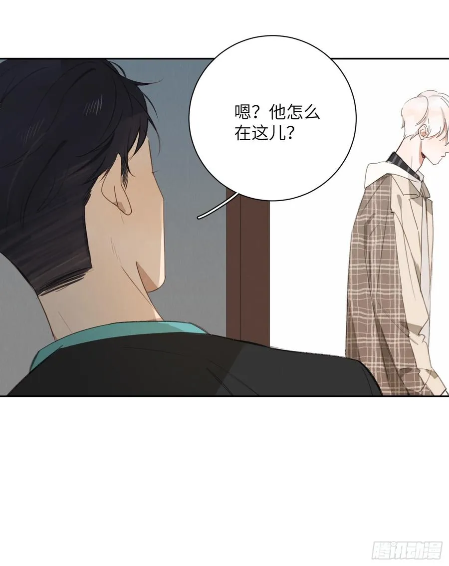 原来她这么在乎我 第24页