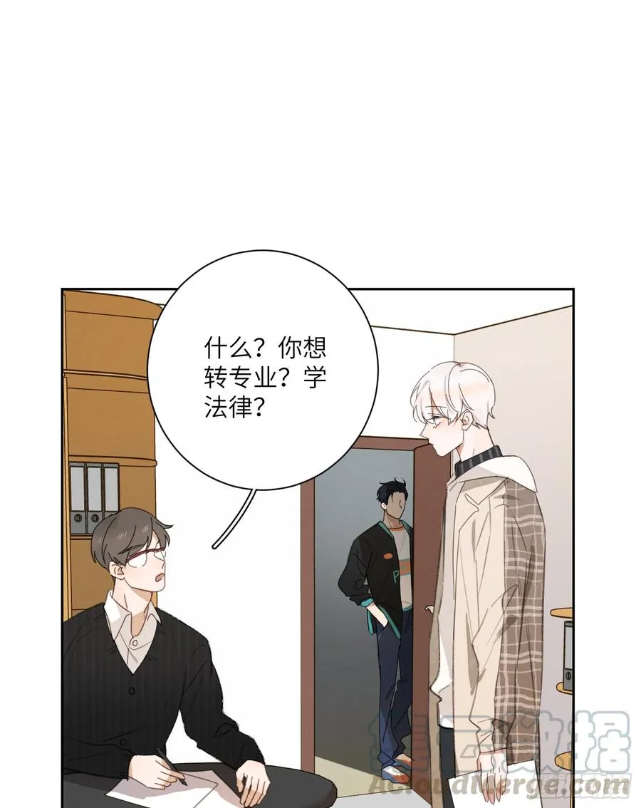 原来她这么在乎我 第25页