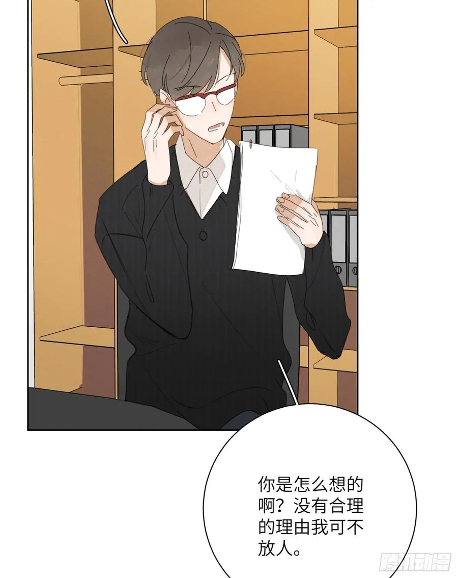 原来她这么在乎我 第28页