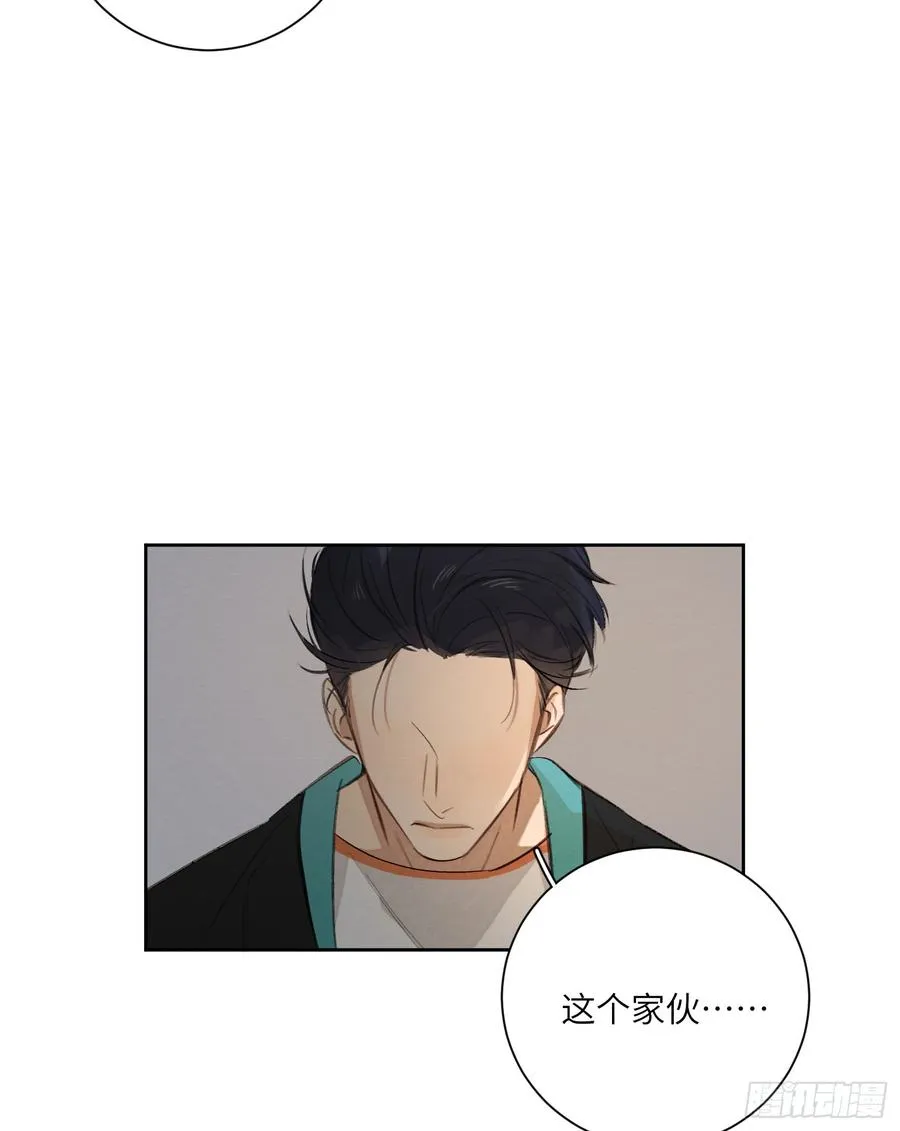 原来她这么在乎我 第34页