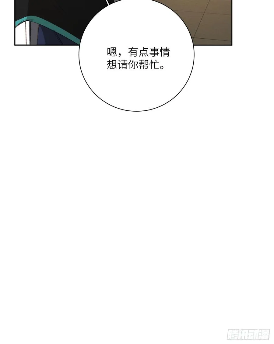 原来她这么在乎我 第38页