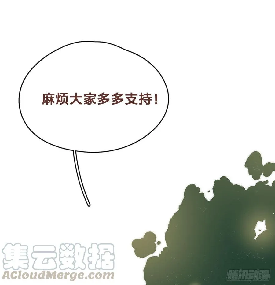 原来她这么在乎我 第41页