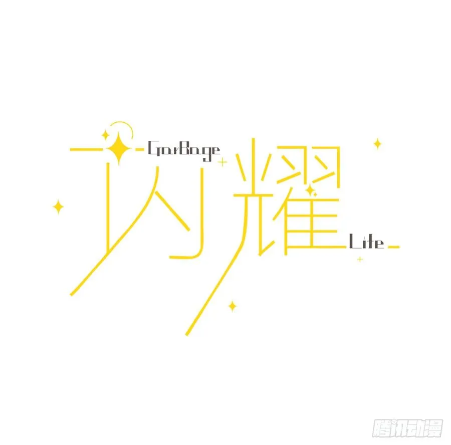 眼里都是他 第2页