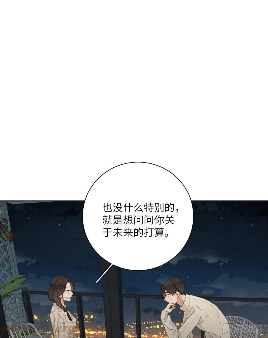 眼里都是他 第17页