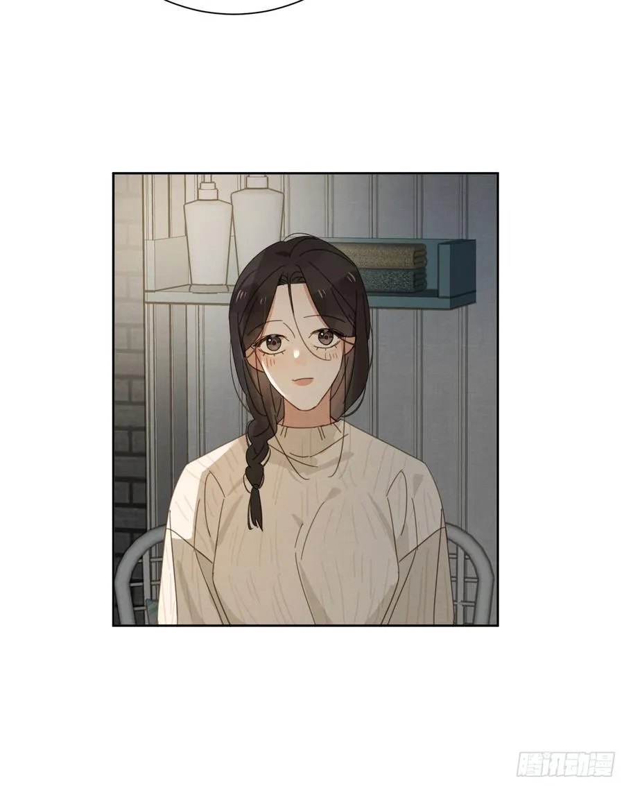 眼里都是他 第22页