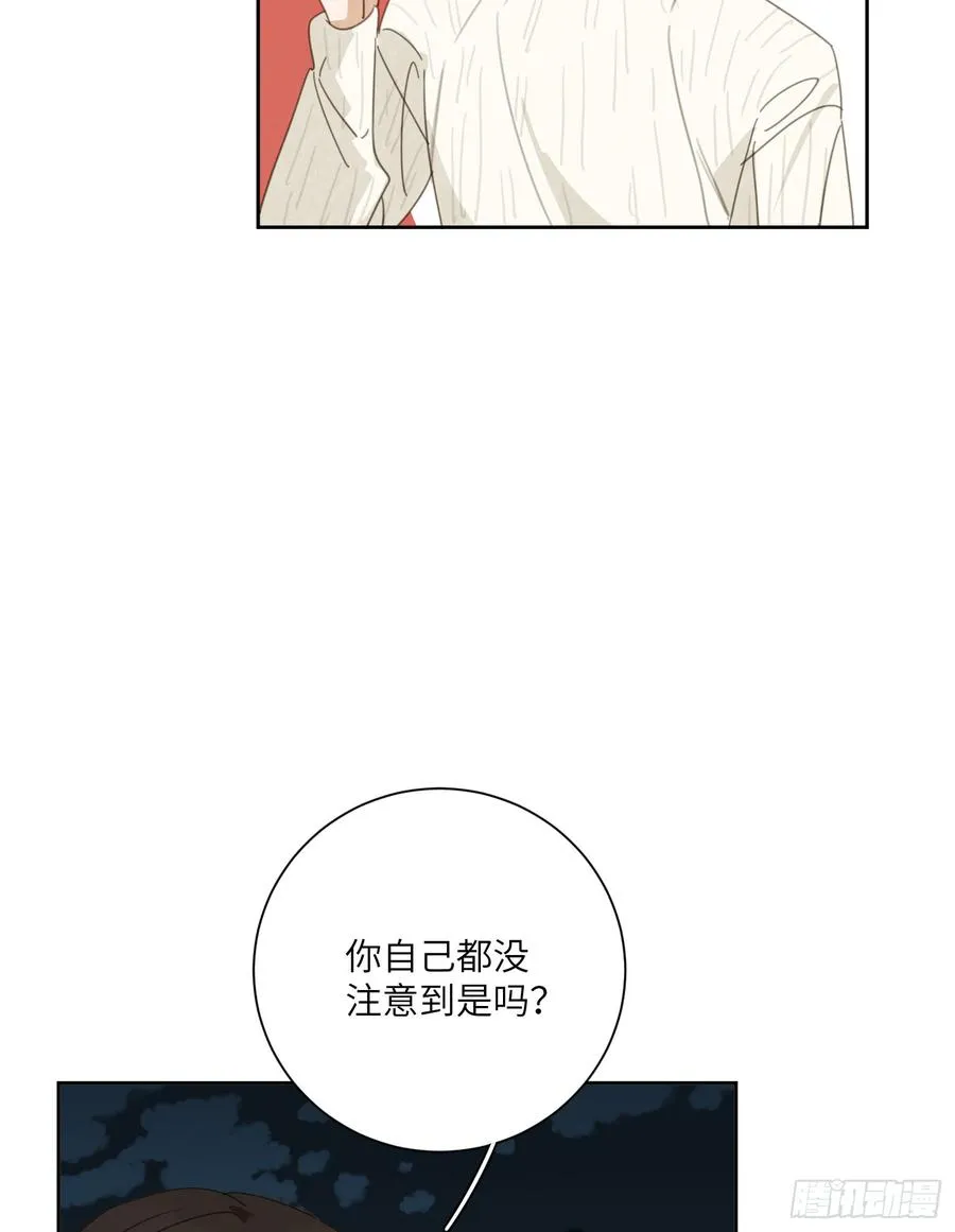 眼里都是他 第26页