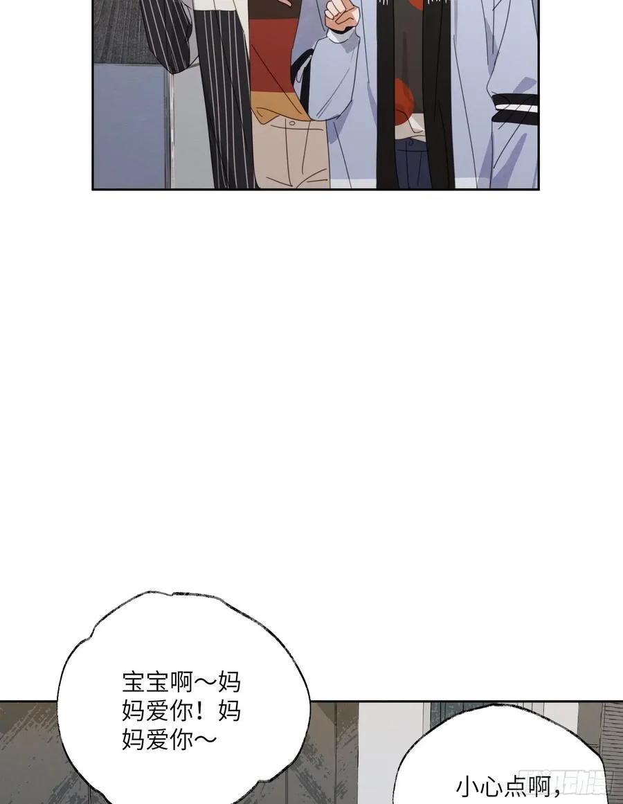 眼里都是他 第31页