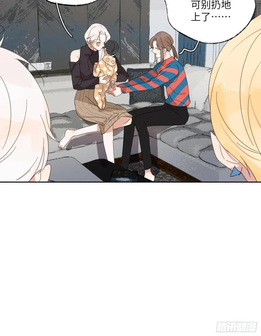 眼里都是他 第32页