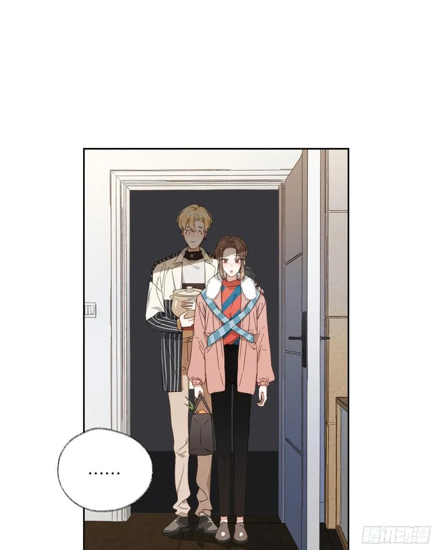帮儿子追男孩子！ 第4页