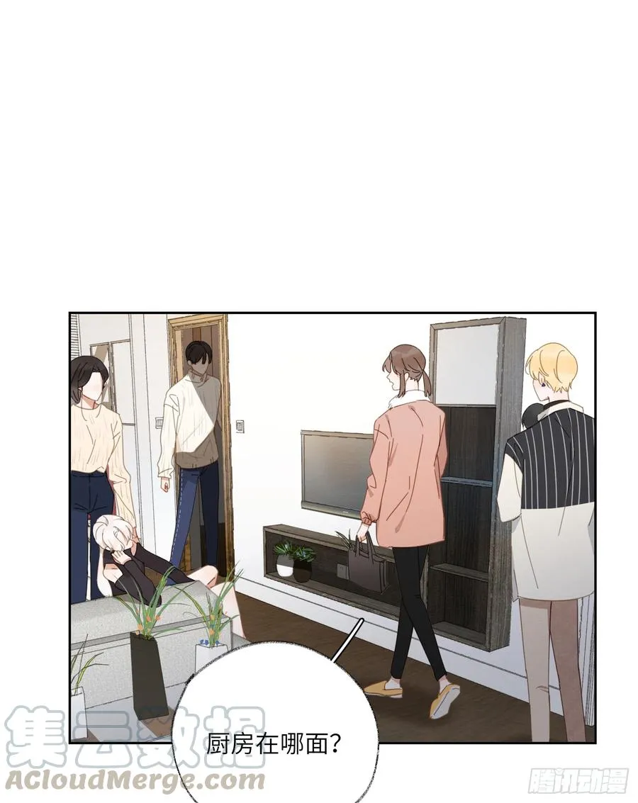 帮儿子追男孩子！ 第9页