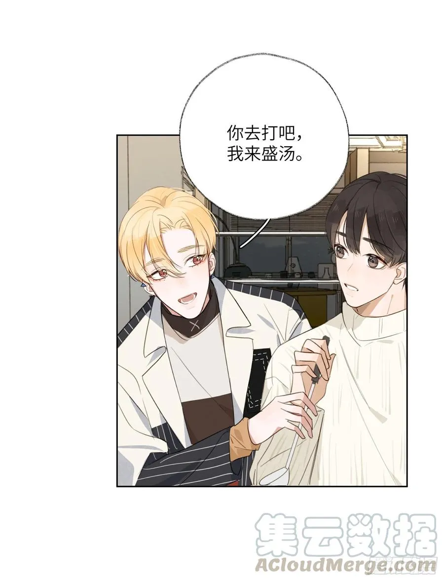 帮儿子追男孩子！ 第21页