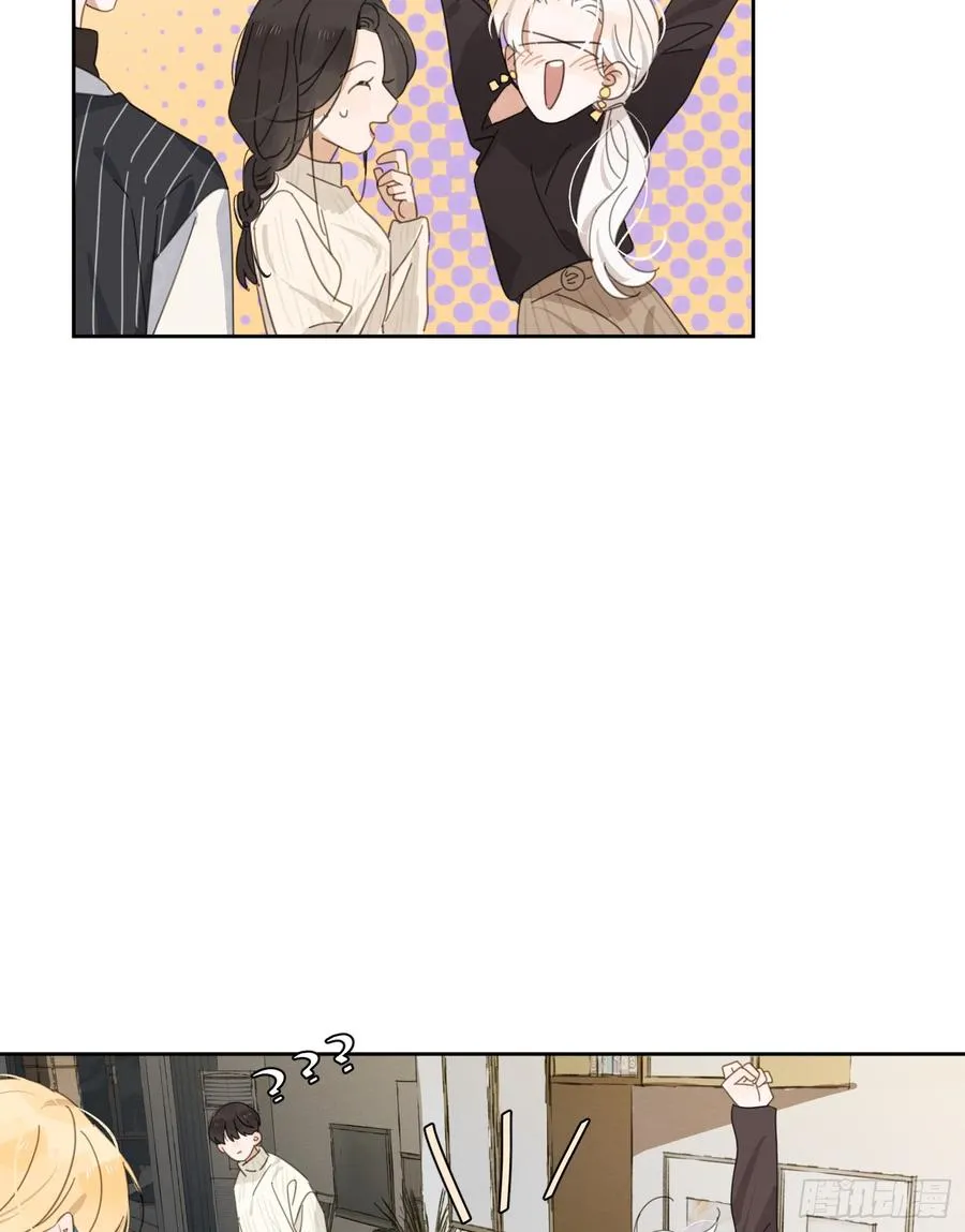 帮儿子追男孩子！ 第30页
