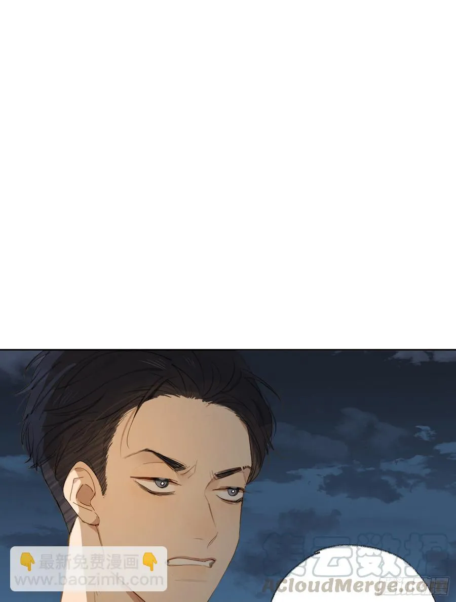 请你走向我。 第9页