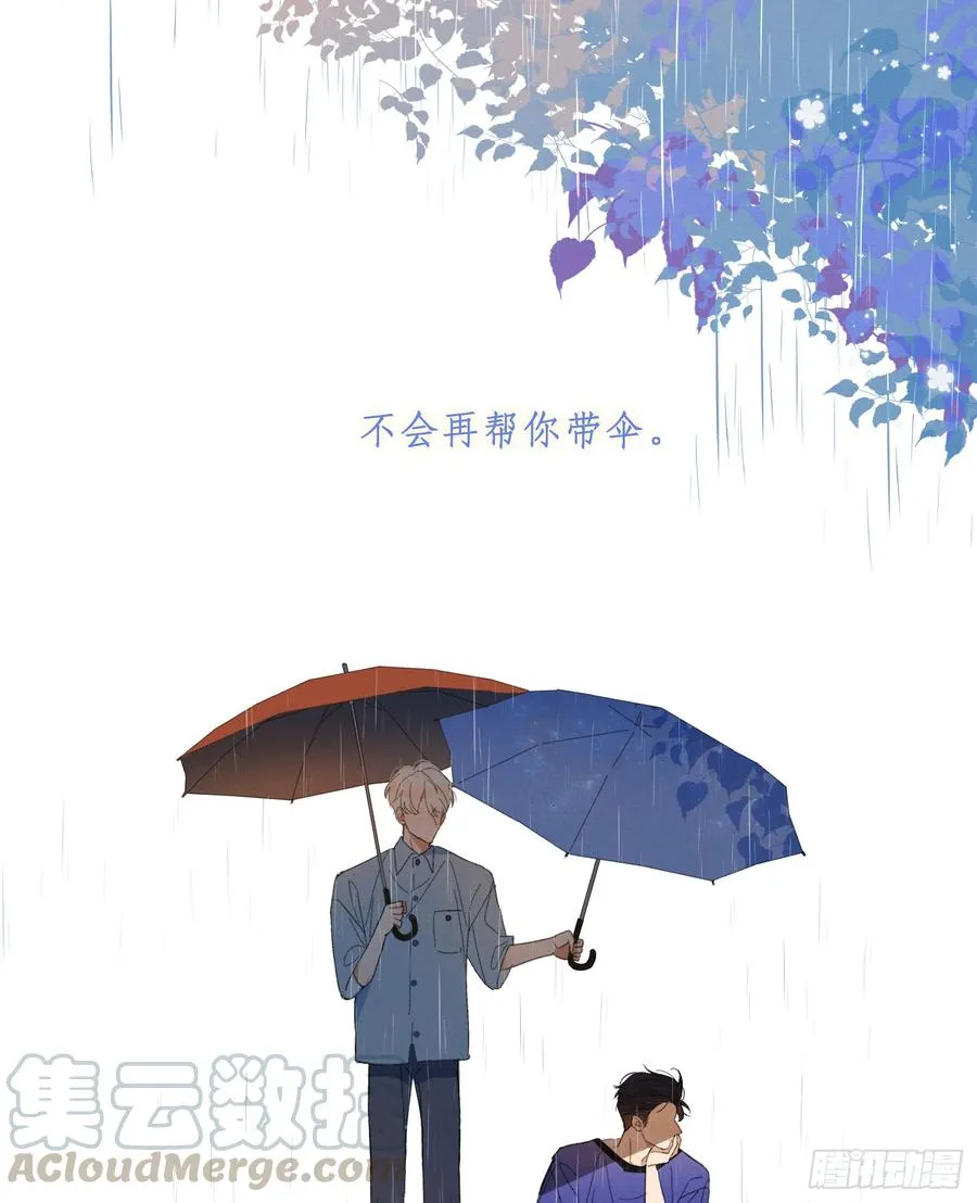 请你走向我。 第17页