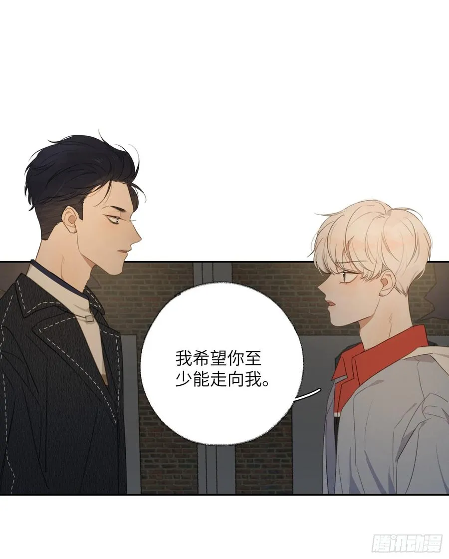 请你走向我。 第22页