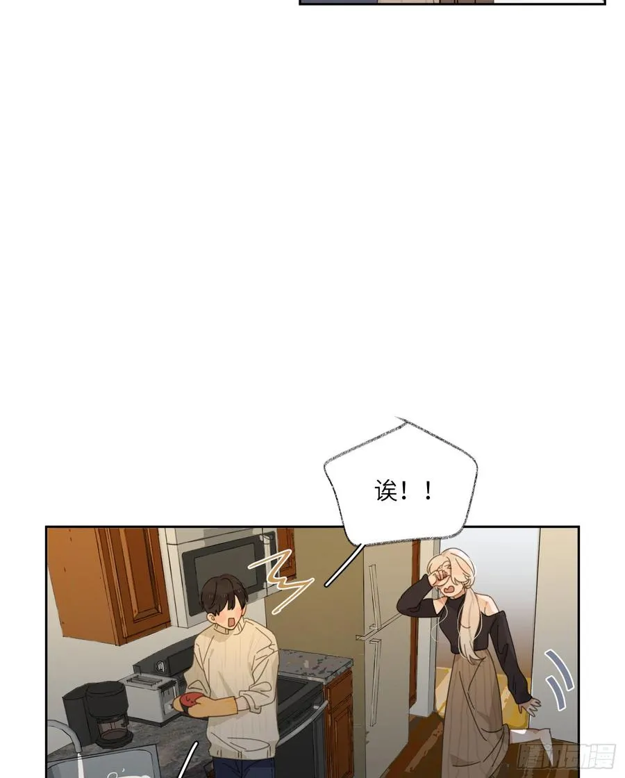 请你走向我。 第28页